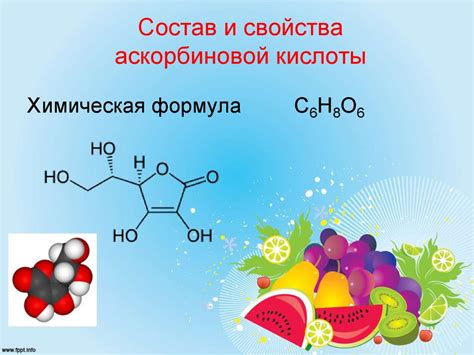Преимущества аскорбиновой кислоты на ночь