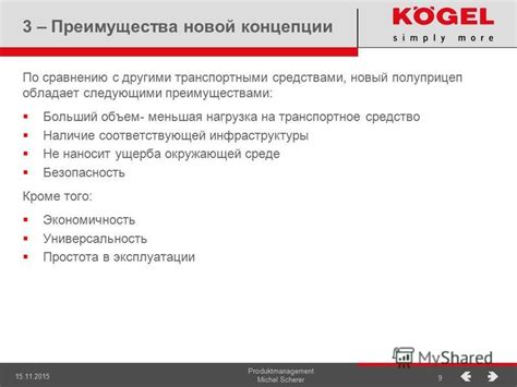 Преимущества афобазола по сравнению с другими средствами
