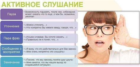 Преимущества безбарьерного слушания