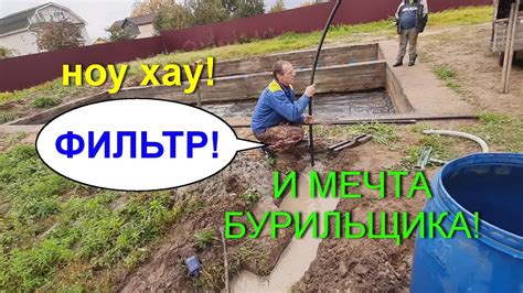 Преимущества бурения скважины в колодце