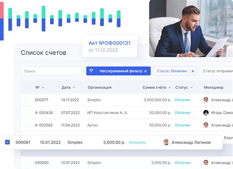 Преимущества выставления счетов в валюте
