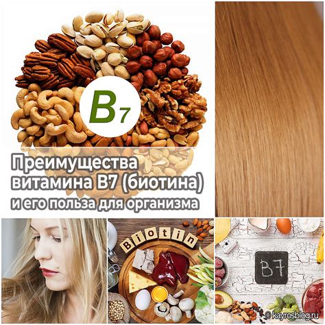 Преимущества для организма