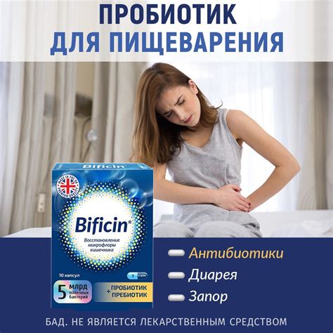 Преимущества для пищеварения и обновления организма