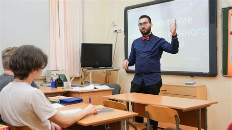 Преимущества для учителей при приравнивании к госслужащим