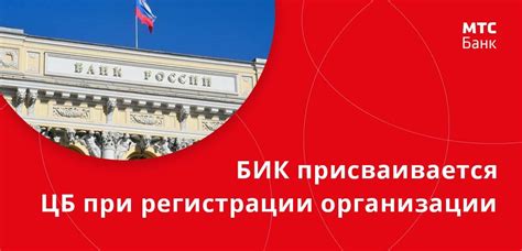 Преимущества заморозки счета в МТС