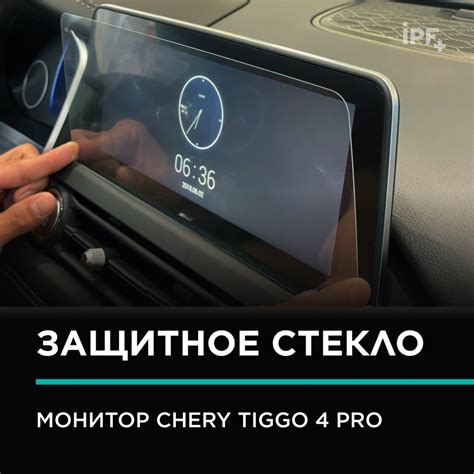 Преимущества защитного стекла