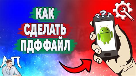 Преимущества игры на Андроиде