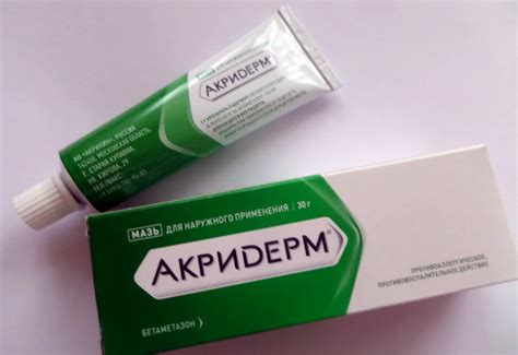 Преимущества использования Акридерма от прыщей