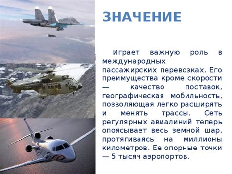 Преимущества использования автомашин в перевозках