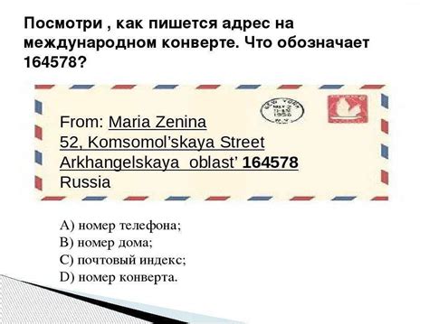 Преимущества использования индекса