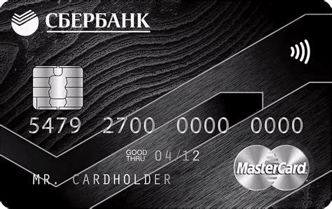 Преимущества использования карты МИР Сбербанка