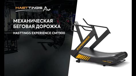 Преимущества использования механической беговой дорожки