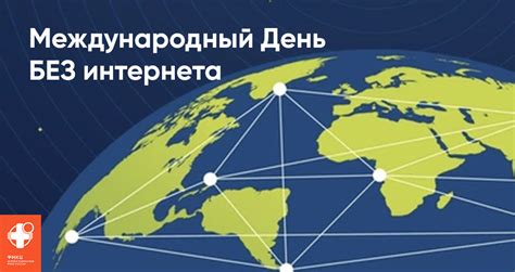 Преимущества использования навигатора без интернета