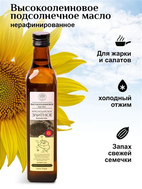 Преимущества использования однородного масла
