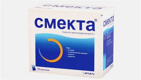 Преимущества использования смекты и энтерофурила совместно