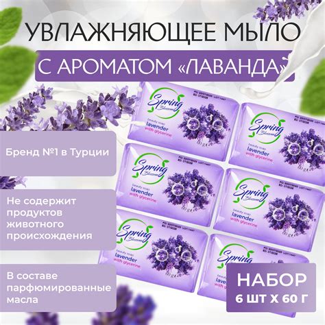 Преимущества использования специального мыла для умывания лица