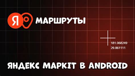 Преимущества использования точки б в поисковике Яндекс