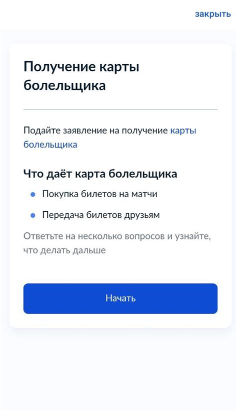 Преимущества использования фан айди в Москве