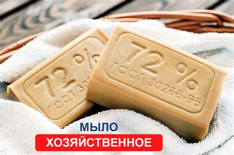 Преимущества использования хозяйственного мыла для купания щенка