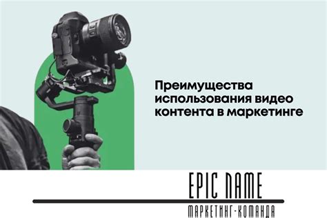 Преимущества использования этой техники
