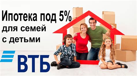 Преимущества и возможности ипотеки для молодых семей