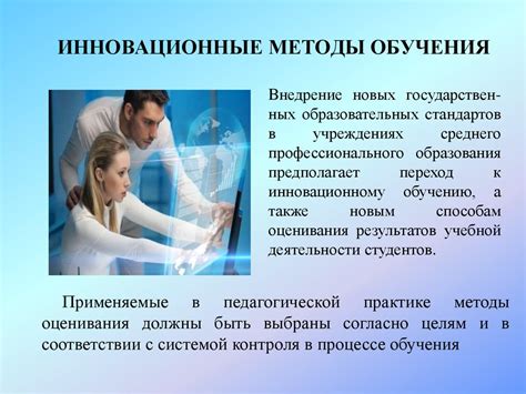 Преимущества и недостатки взрослого обучения