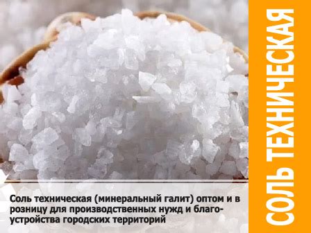 Преимущества и недостатки добавления соли в джакузи