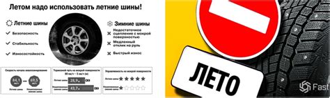 Преимущества и недостатки езды на резине без шипов