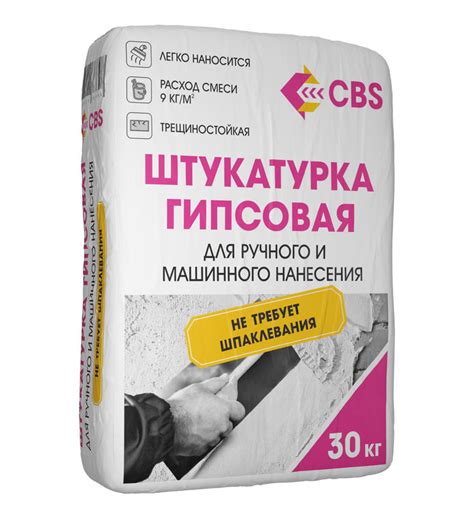 Преимущества и недостатки использования гипсовой штукатурки для печей