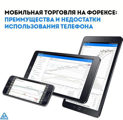 Преимущества и недостатки использования телефона для оплаты проезда стрелкой