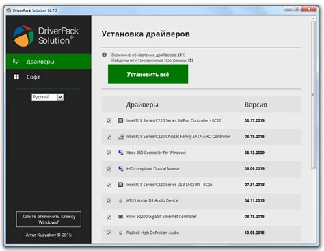 Преимущества и недостатки использования Driverpack Solution без Интернета