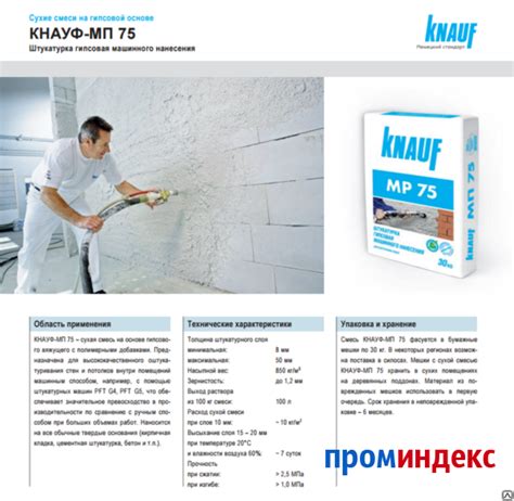 Преимущества и недостатки нанесения гипсовой шпаклевки на краску