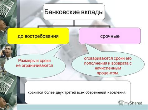 Преимущества и недостатки отправки посылки до востребования