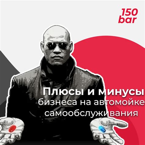 Преимущества и недостатки самозанятого бизнеса в автомойке