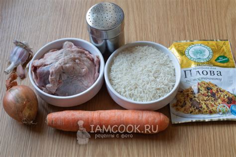 Преимущества и ограничения готовки плова в рисоварке