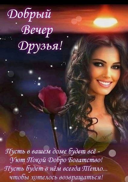 Преимущества и польза дружеской поддержки: Мои друзья - мое безопасное пристанище