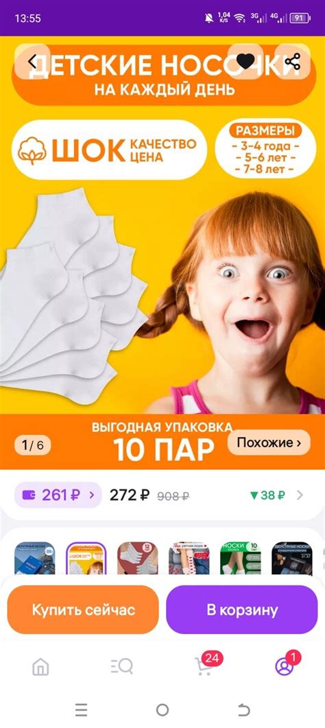 Преимущества и условия покупки Валберис в рассрочку
