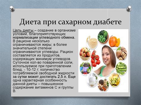 Преимущества кизила при сахарном диабете