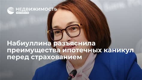 Преимущества коротких каникул