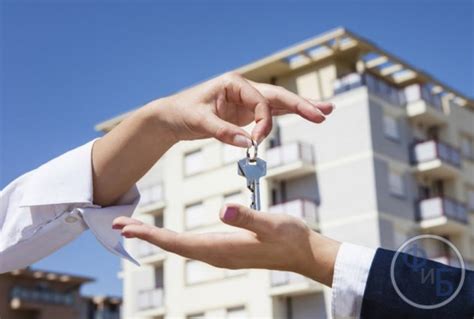Преимущества кредитования под залог ипотечной квартиры