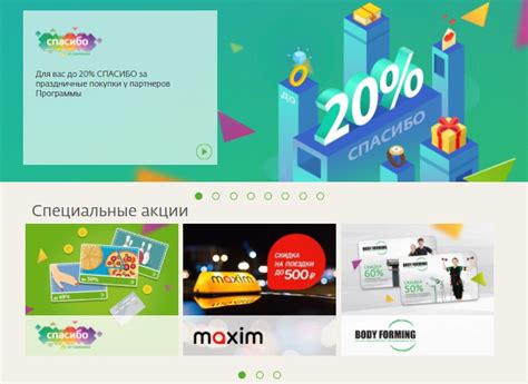 Преимущества кэшбека на картах Сбербанка Мир