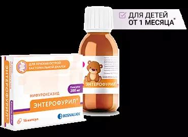 Преимущества лечения диареи в бане