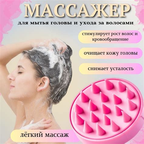 Преимущества массажа после мытья