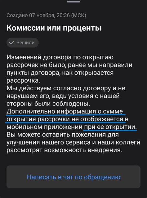 Преимущества множественных рассрочек в Тинькофф