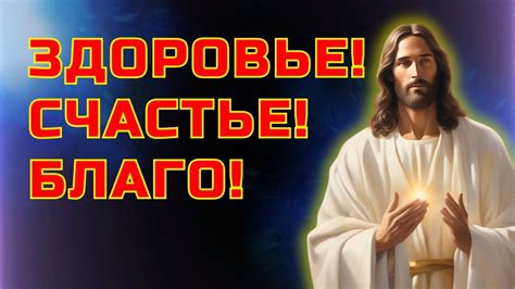 Преимущества молитвы утром