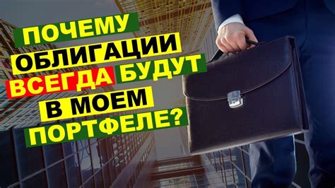 Преимущества надежного закрытия