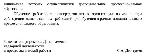 Преимущества наличия лицензии