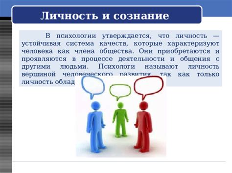 Преимущества общения с другими людьми