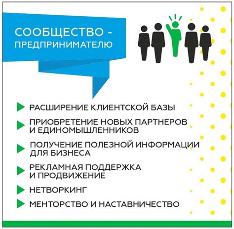 Преимущества объединения бизнесов