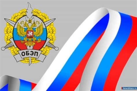 Преимущества обэп без постановления